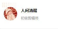稿剧