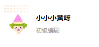 稿剧