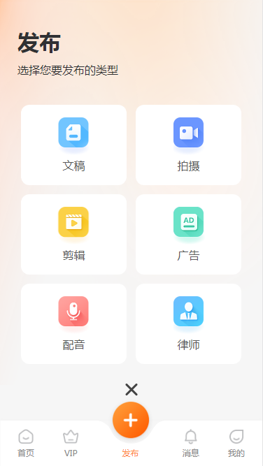 稿剧