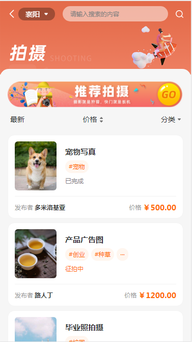 稿剧
