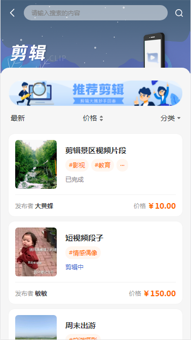 稿剧