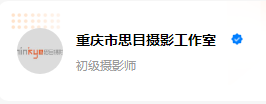 稿剧