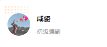稿剧