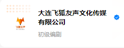 稿剧