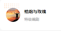 稿剧